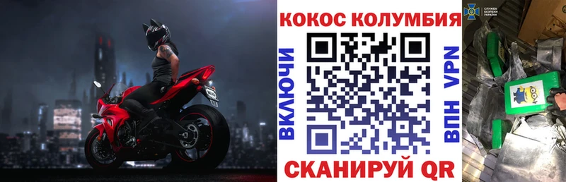 Названия наркотиков Яблоновский СОЛЬ  Cocaine  МЕФ  MDMA  Канабис 