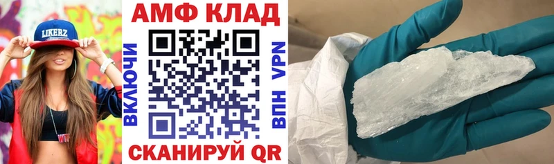 купить сайты KRAKEN tor АМФЕТАМИН 98% Яблоновский