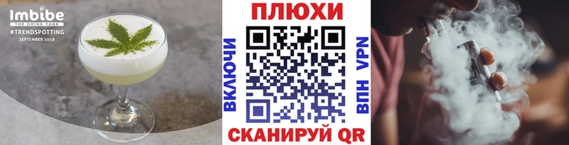 блэк спрут ONION  Яблоновский  Cannafood марихуана  купить наркотики цена 