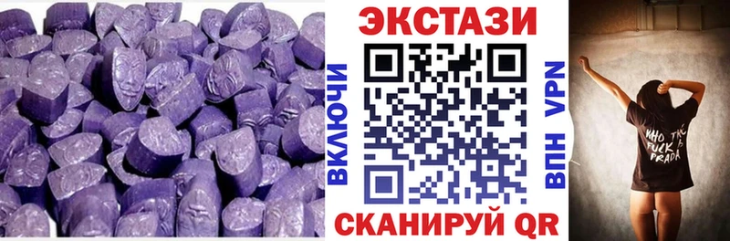 Ecstasy бентли  Яблоновский 