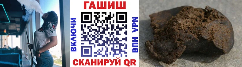 Гашиш ice o lator  наркошоп  Яблоновский 