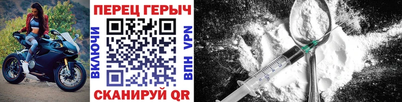 Героин гречка  дарнет шоп  ОМГ ОМГ зеркало  нарко площадка телеграм  Яблоновский 