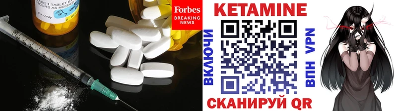 купить   Яблоновский  Кетамин VHQ 