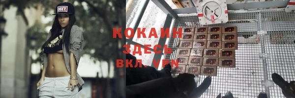 первитин Балабаново