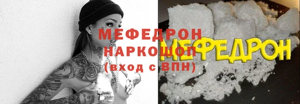 первитин Балабаново