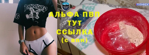первитин Балабаново