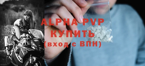 первитин Балабаново