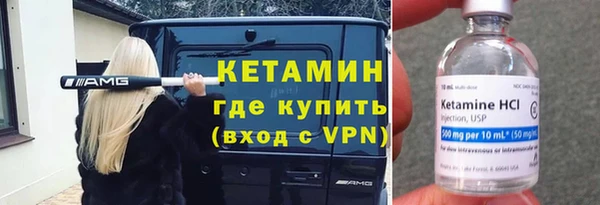 первитин Балабаново