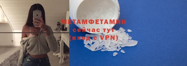первитин Балабаново