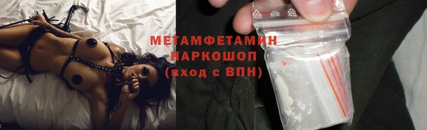 первитин Балабаново