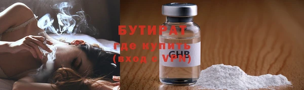 прущая мука Балахна