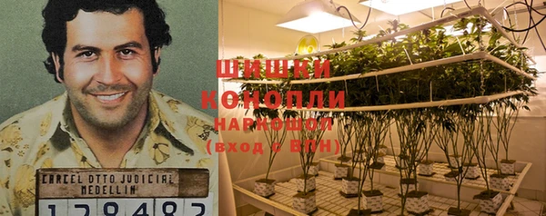 первитин Балабаново