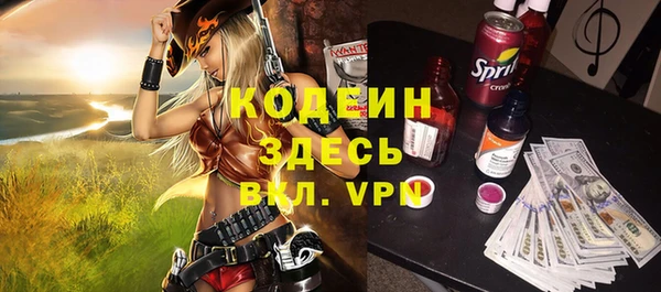 mdpv Арсеньев
