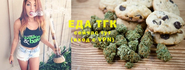 прущая мука Балахна