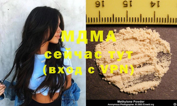 прущая мука Балахна