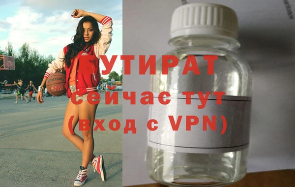 прущая мука Балахна