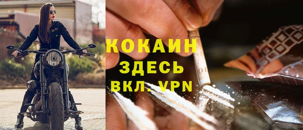 первитин Балабаново