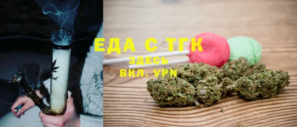 прущая мука Балахна