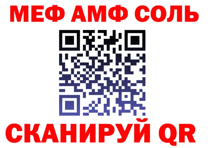 Героин хмурый ТОР это гидра Яблоновский
