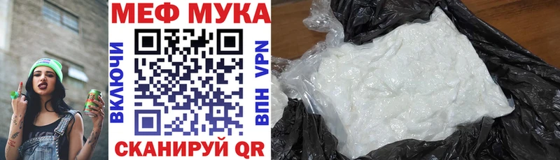 где продают наркотики  Яблоновский  Мефедрон мяу мяу 