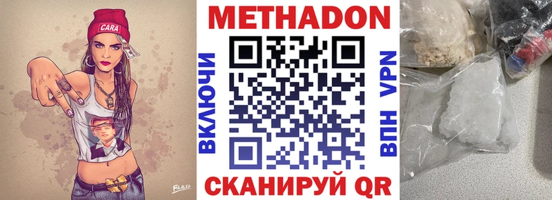 MEGA tor  Яблоновский  Метадон methadone 