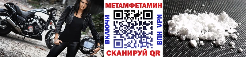как найти закладки  Яблоновский  МЕТАМФЕТАМИН винт 