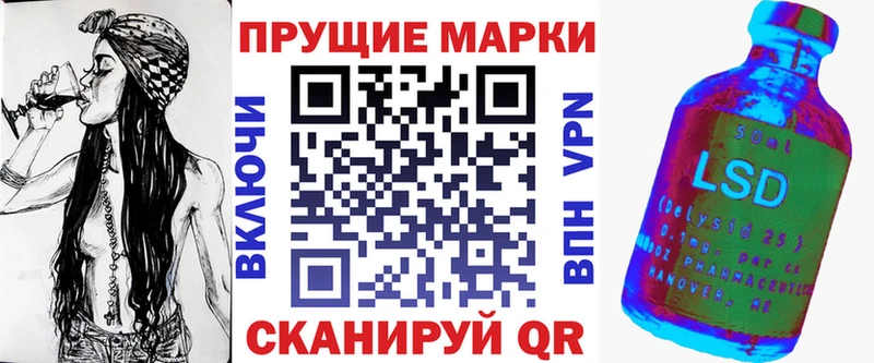 MEGA ссылка Яблоновский Марки N-bome 1,5мг