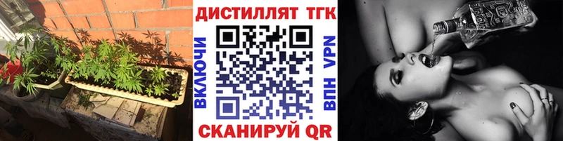 ТГК вейп с тгк  купить наркотики сайты  Яблоновский 