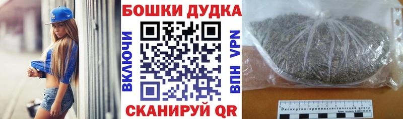 Бошки марихуана индика Яблоновский